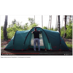 Намет Tramp Brest 4 (V2)