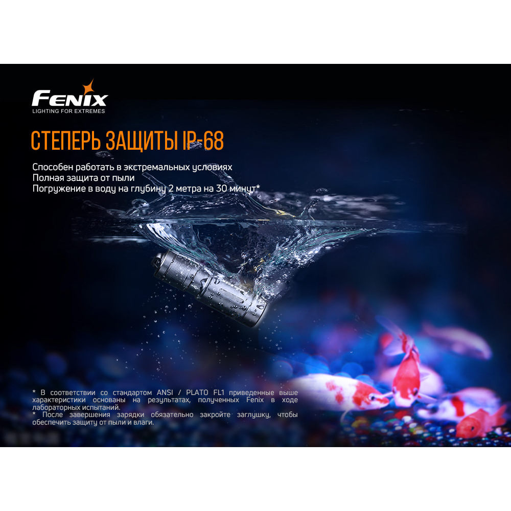 Ліхтар ручний Fenix E02R бронзовий