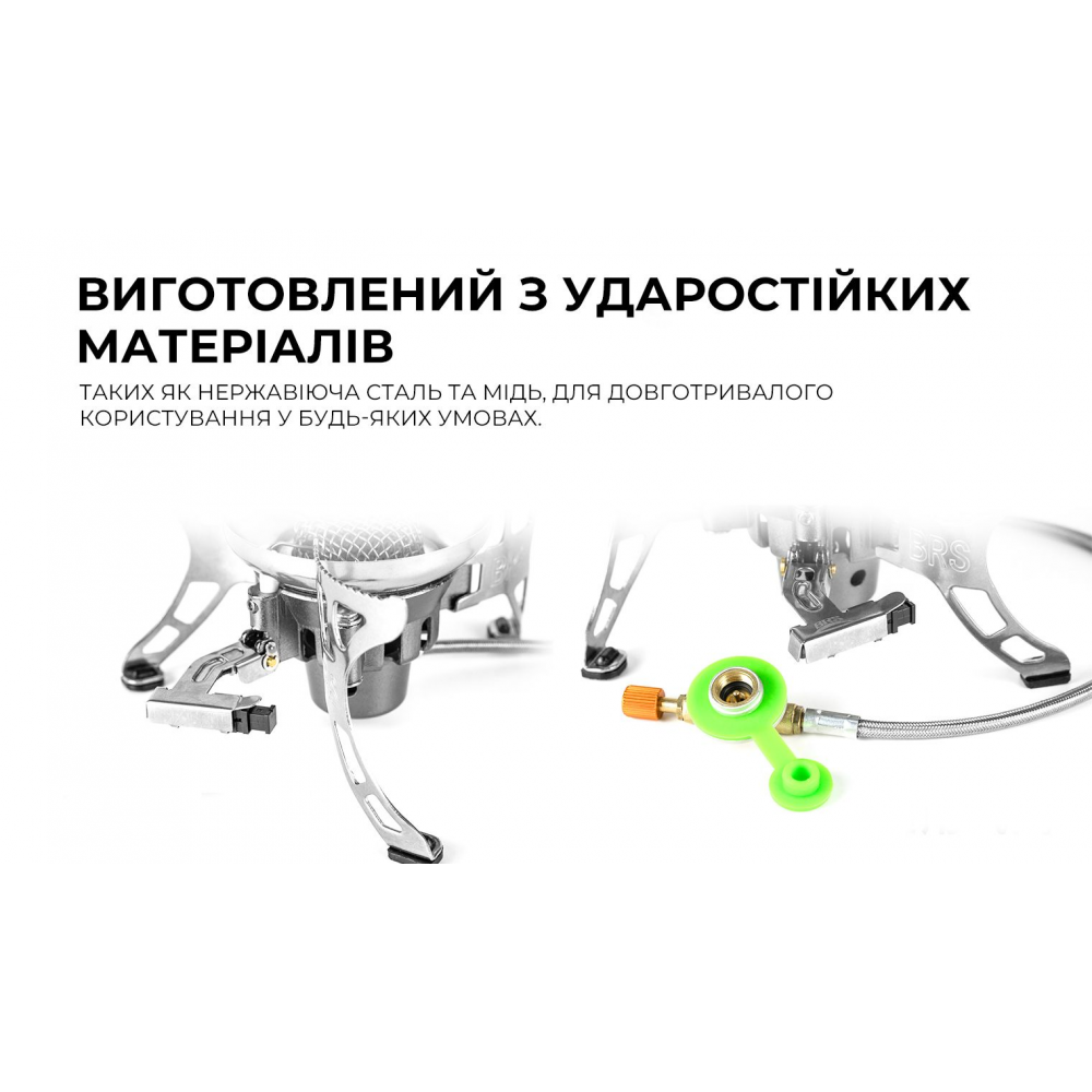 Газовий пальник BRS-15