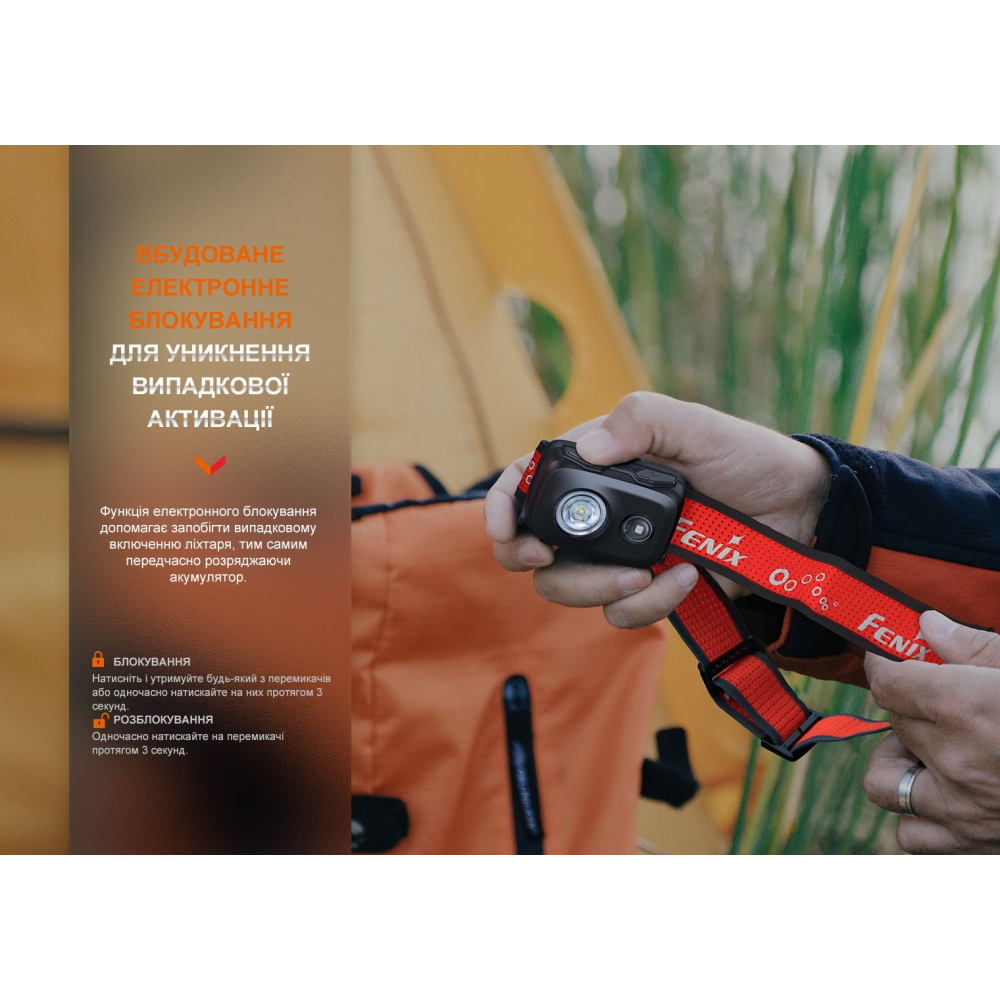 Ліхтар налобний Fenix HL16 AAA рожевий