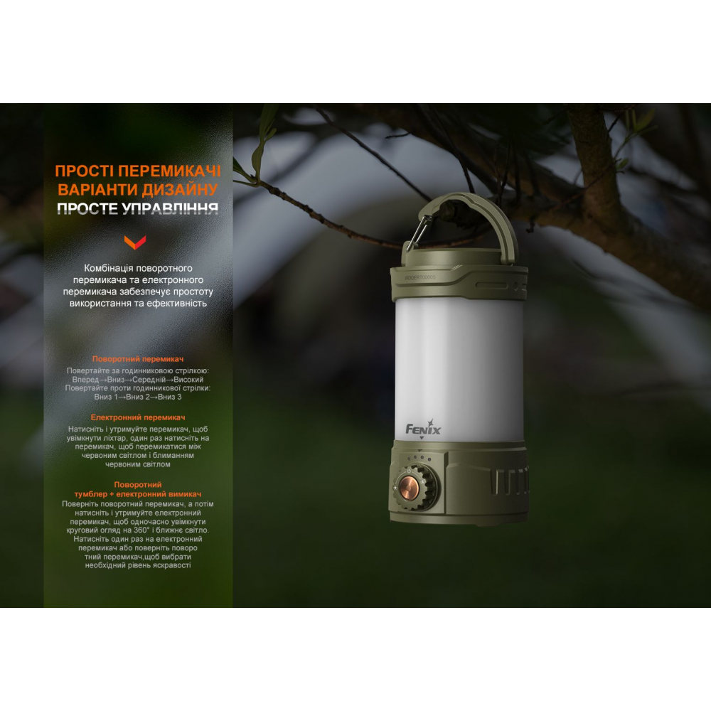 Ліхтар кемпінговий Fenix CL26R Pro, мармуровий білий