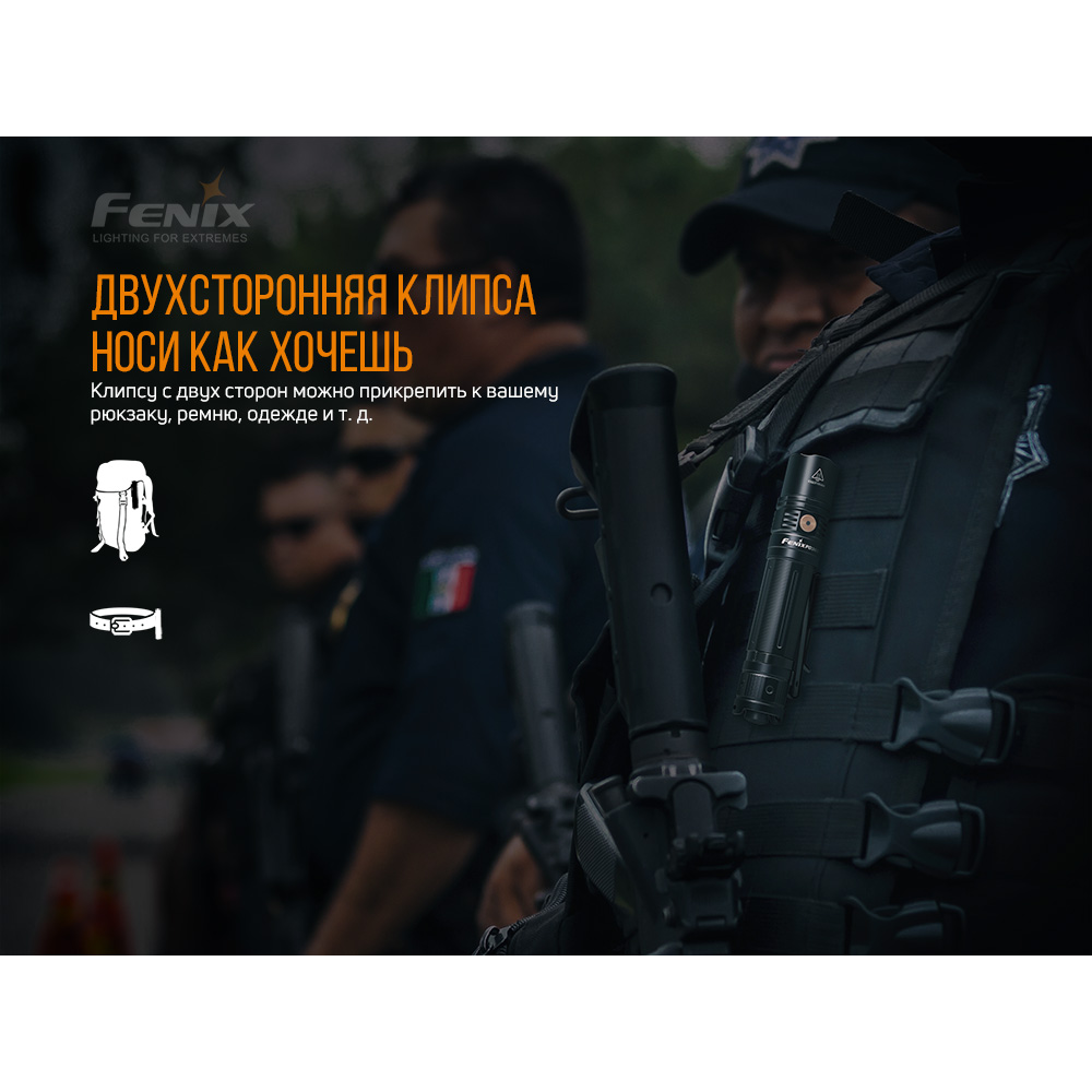 Ліхтар ручний Fenix PD36R