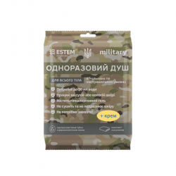 Сухий душ для військових MILITARY COMFORT (Пінна губка + рушник + саше з кремом) Сухий душ для військових MILITARY COMFORT (Пінна губка + рушник + саше з кремом)