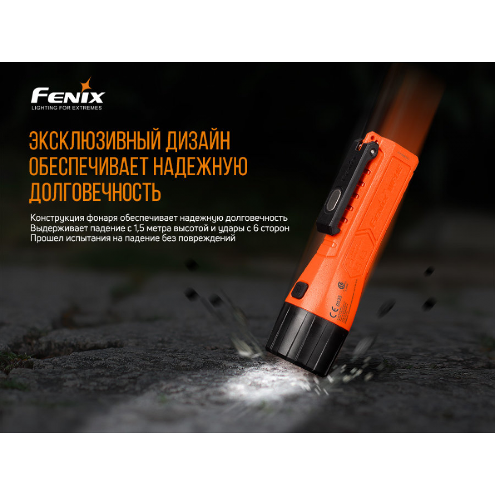 Ліхтар ручний вибухобезпечний Fenix WF11E
