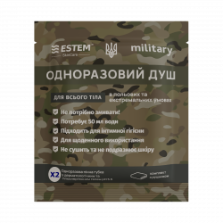 Сухий душ для військових MILITARY X2 Сухий душ для військових MILITARY X2