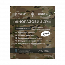 Сухий душ для військових MILITARY + СУШКАР Сухий душ для військових MILITARY + СУШКАР