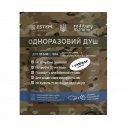 Сухий душ для військових MILITARY EXTREME + СУШКАР Сухий душ для військових MILITARY EXTREME + СУШКАР